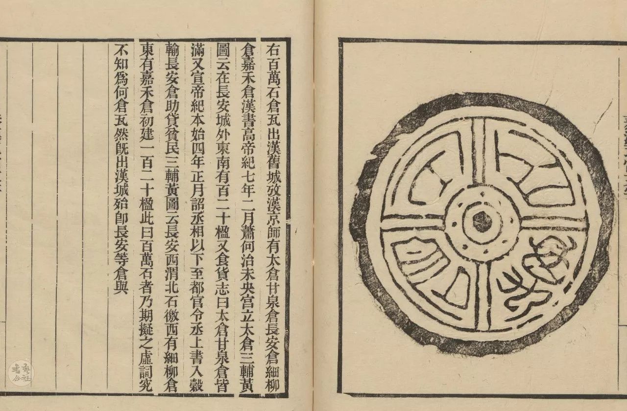 秦汉瓦当之美