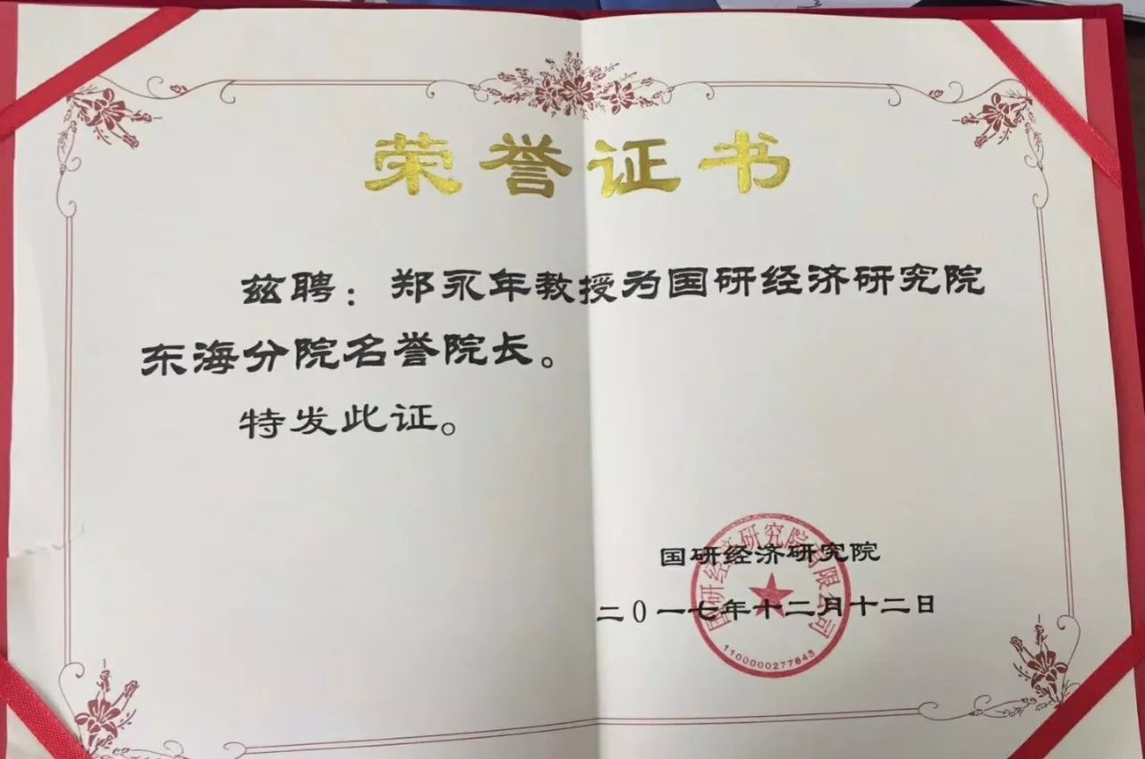 聘书