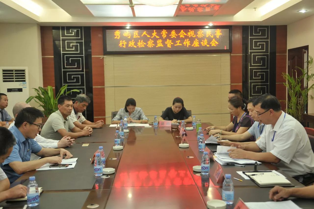 秀屿检察荣获全国基层民事行政检察工作推进年