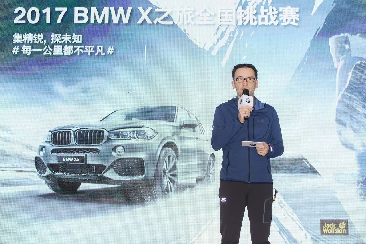 挑战北地极寒气候,体验BMW X家族强大实力!|