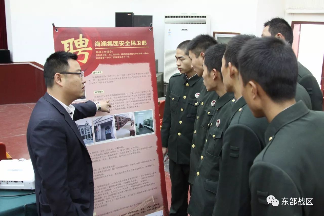 苏宁、通达、万科…这些知名企业来部队抢人