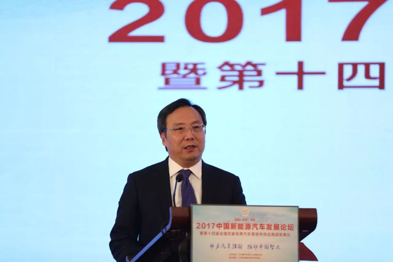 【热点】第十四届全国百家优秀汽车零部件供应商颁奖典礼在如皋举行
