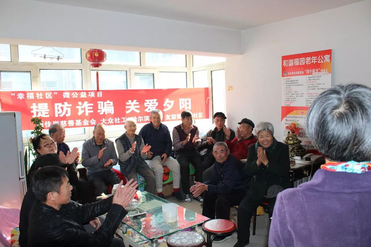 福利|年底了,和大家分享一种幸福甜蜜 幸福社区