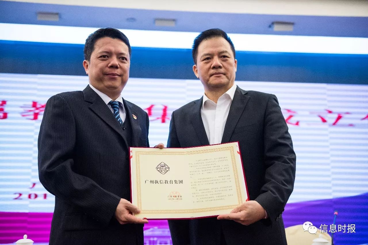 全国首创!广州实验教育集团横空出世!首批4个