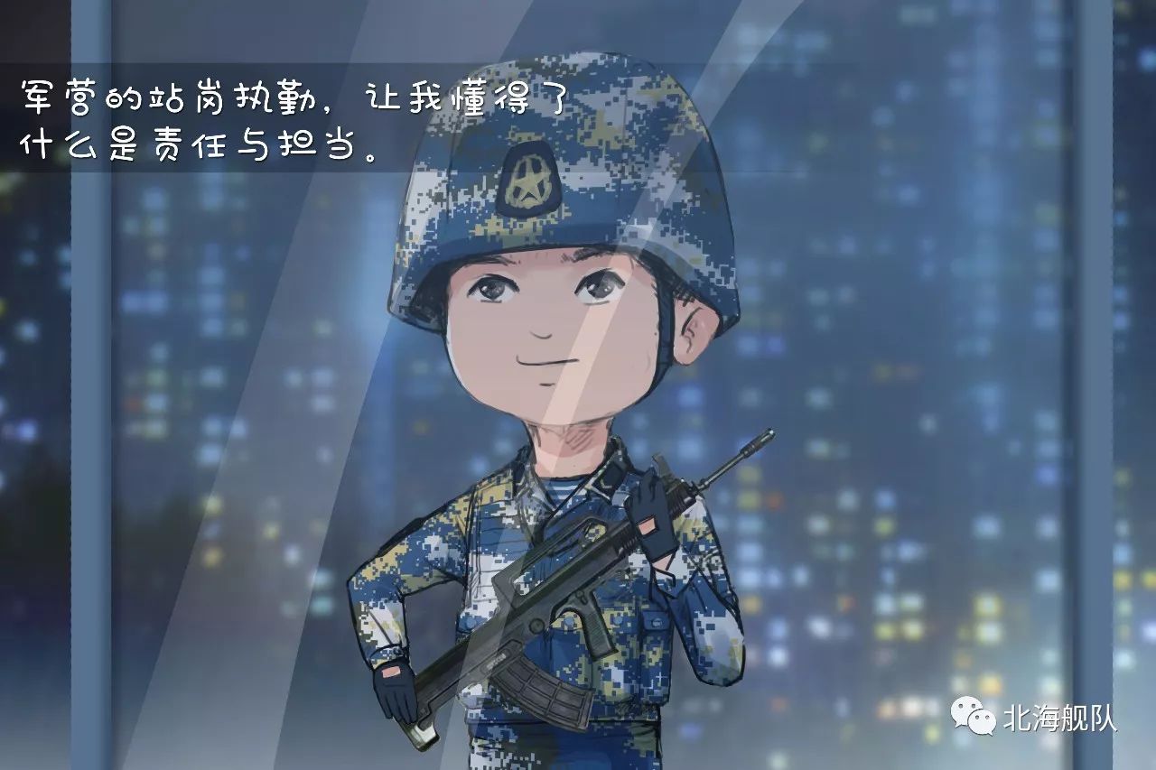 【军漫】未来的我,你不会失望!