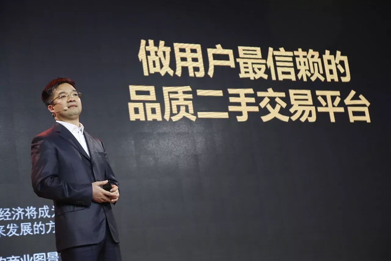 京东10亿布局:拍拍二手让二手市场换个活法|京