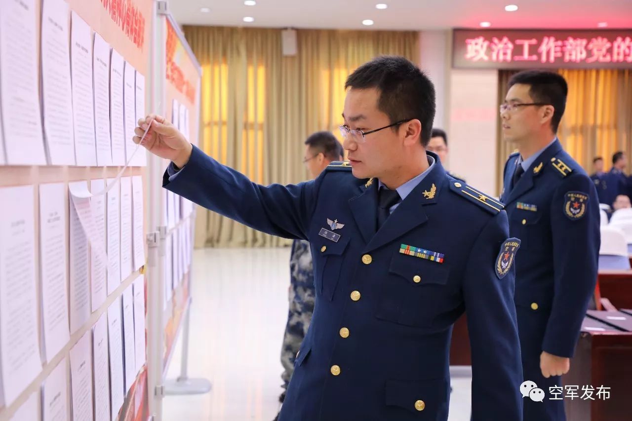 深学笃行砥砺前行!中部战区空军学习贯彻十九
