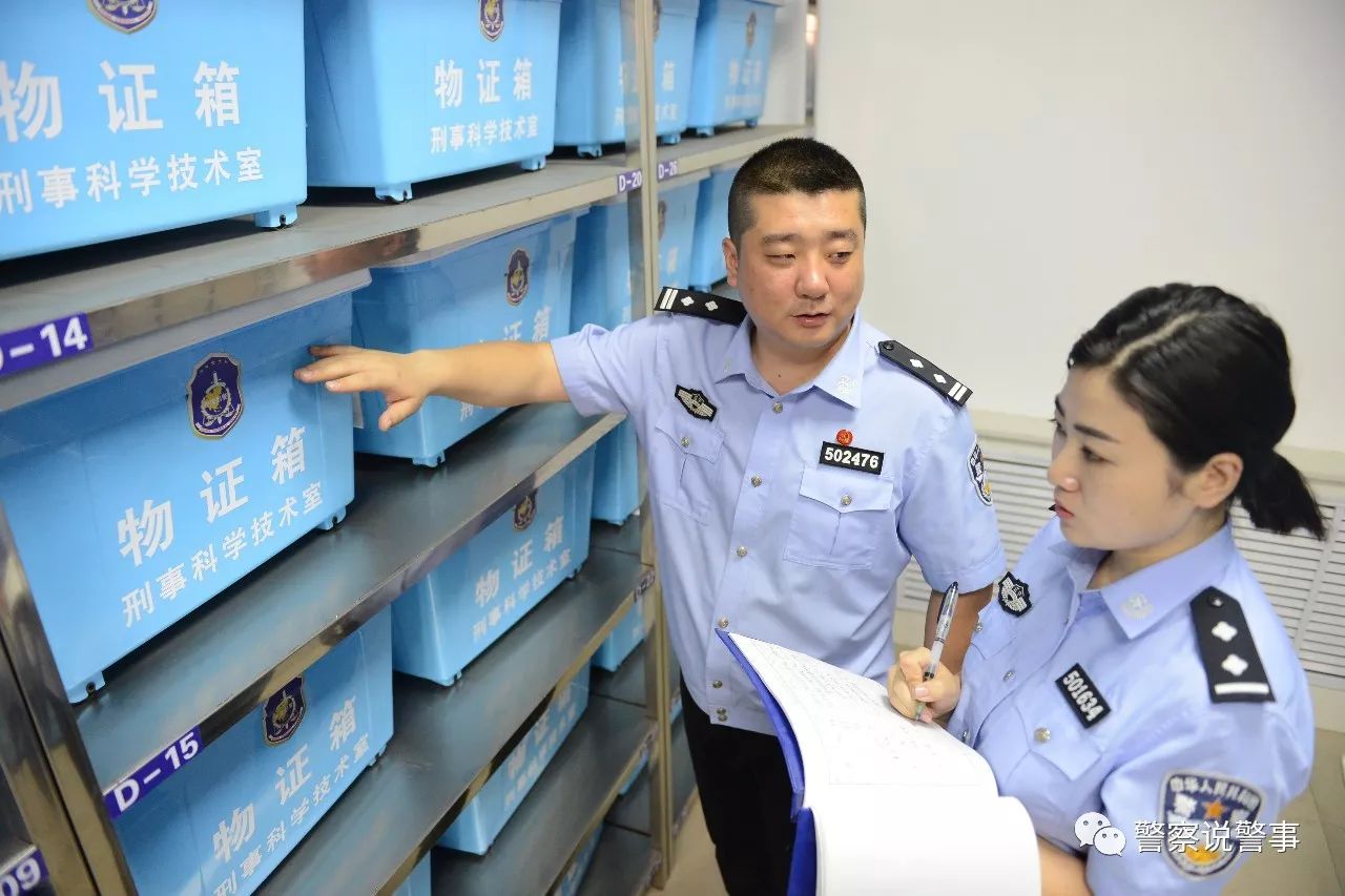 中队长,副大队长,在2014年1月正式成为一名刑警队长