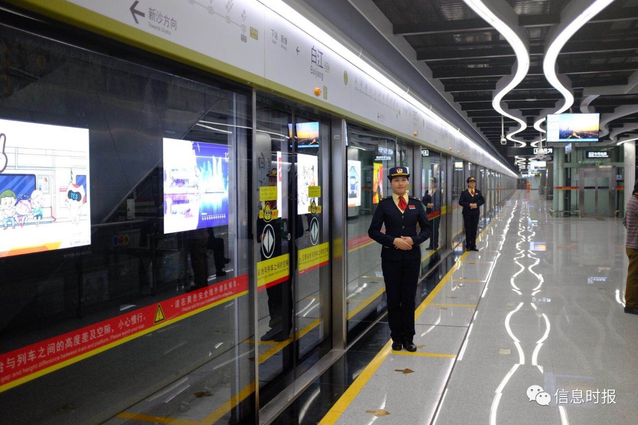 刚刚,广州地铁四线齐发,花都终圆地铁梦!洗手间