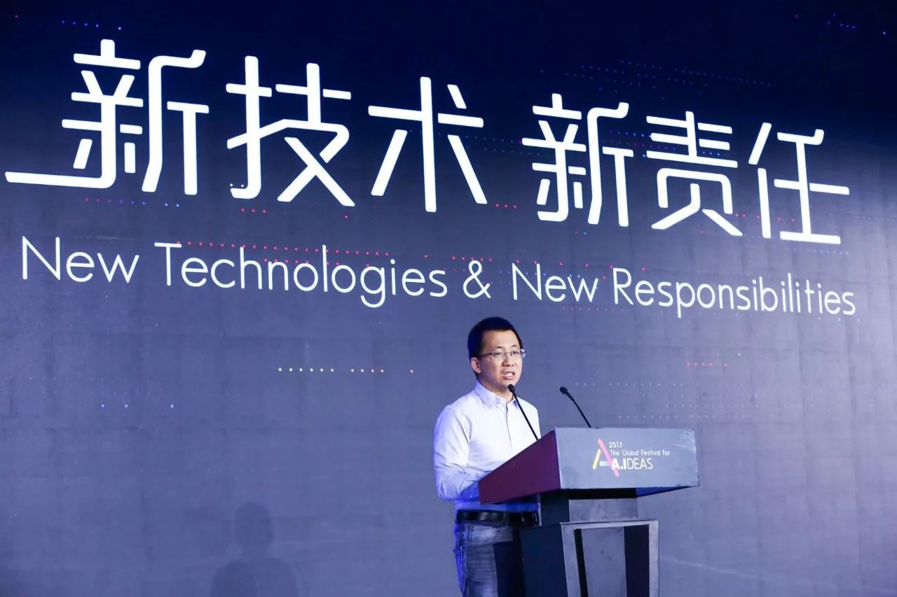 今日头条遭遇最严整改背后,给媒体行业带来了