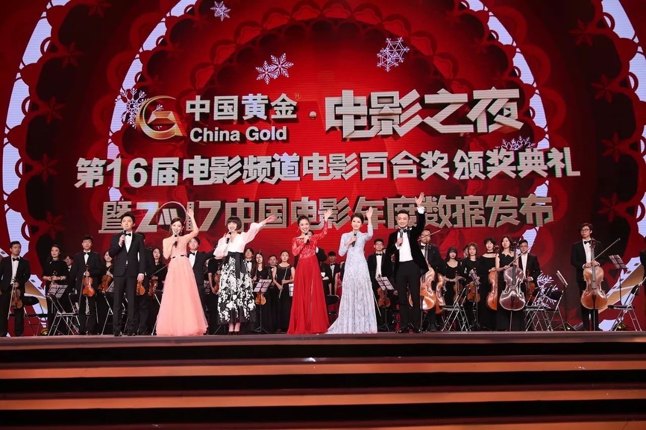 十大电影频道携手跨年2017中国电影年度数据