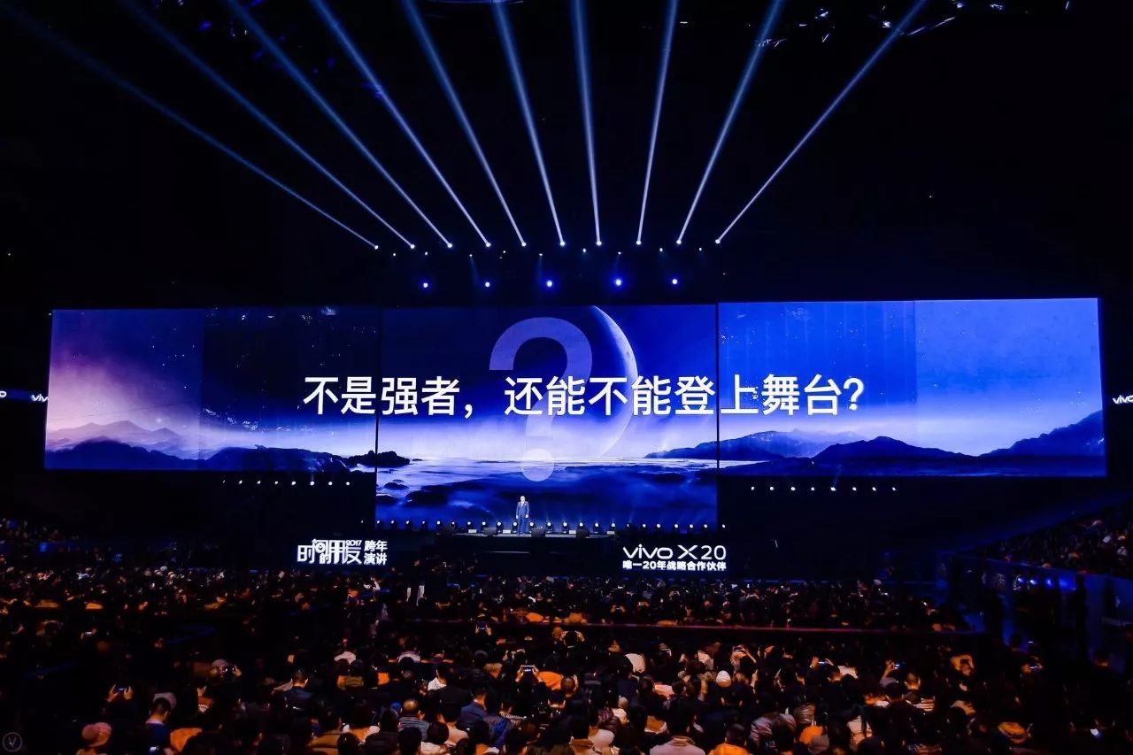 重磅| 罗振宇《时间的朋友》跨年演讲精华版:6个问题