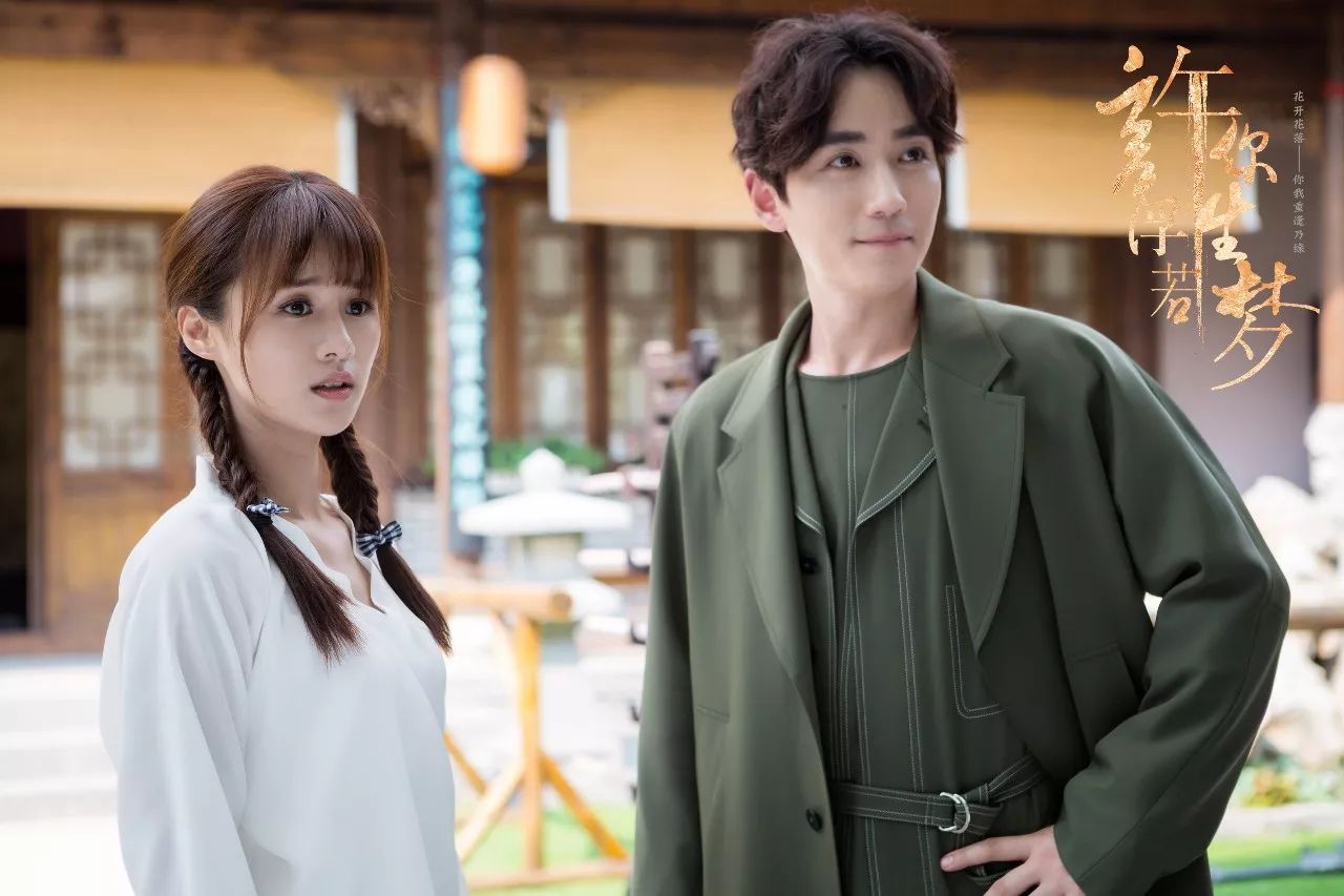 2018民国剧复苏,植入现代价值观的《许你浮生若梦》打造不一样的民国剧