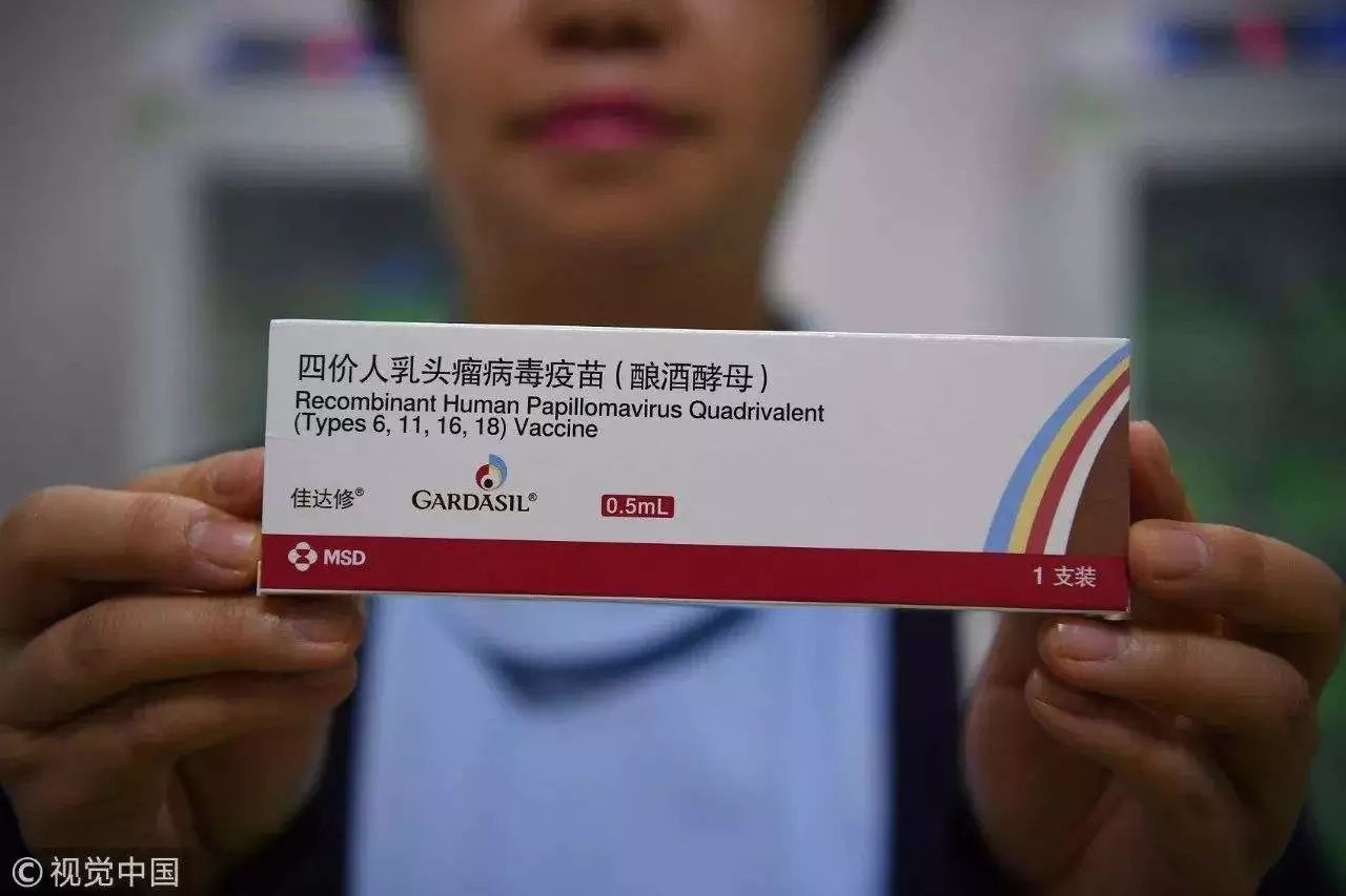 广东第一针!四价宫颈癌疫苗开打,广州全市社区