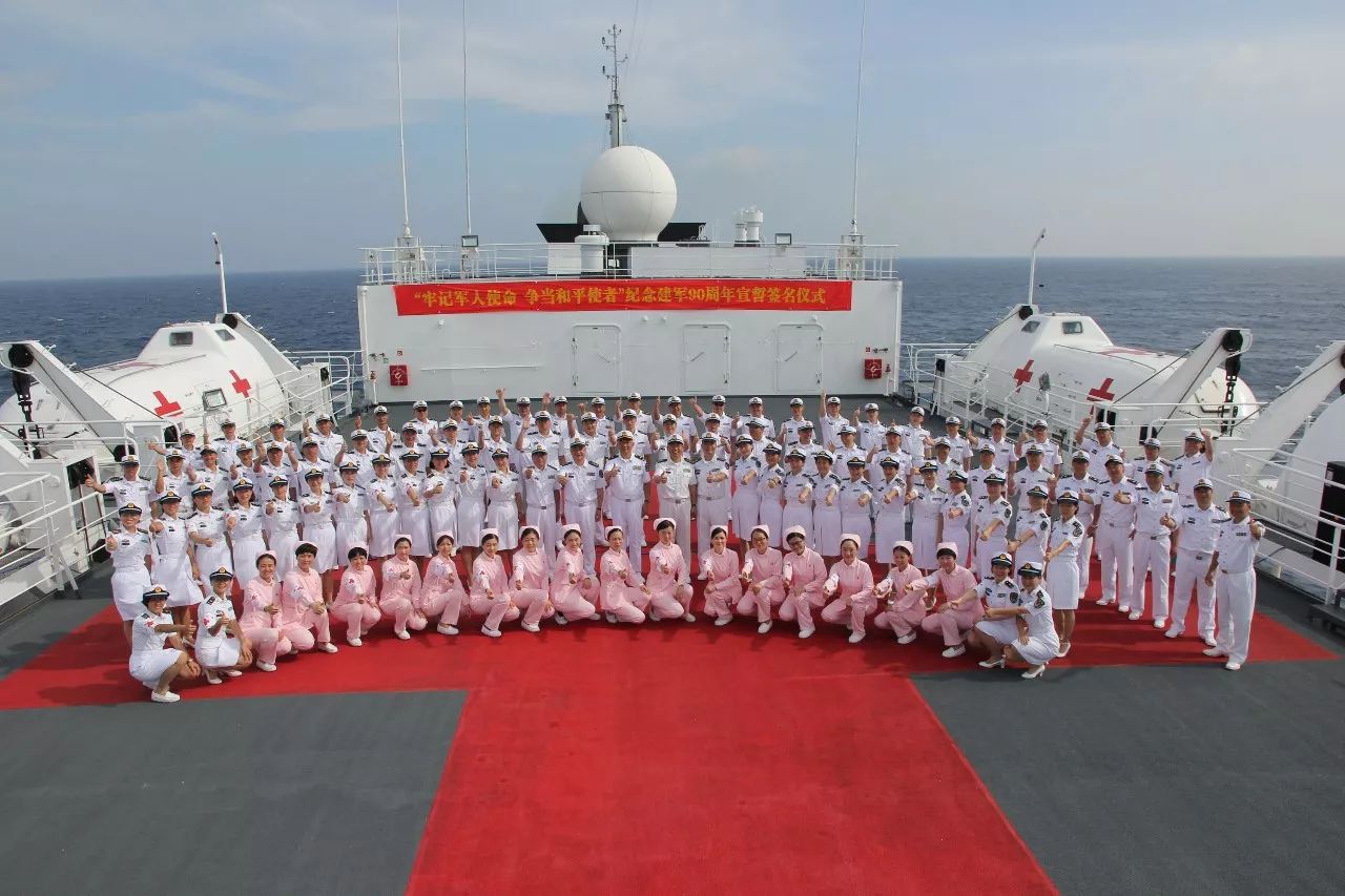 视频 | 和平方舟医院船官方MV正式发布:有爱的地方就有阳光_新浪新闻