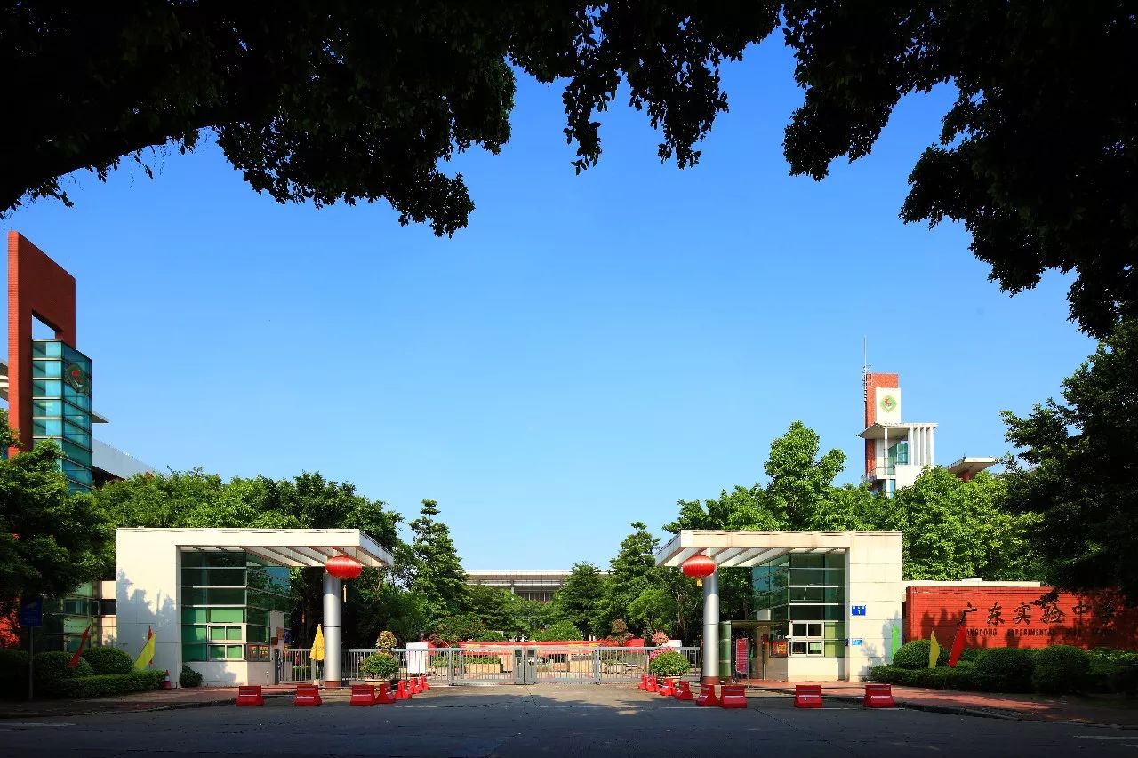 广东实验中学校长全汉炎:集团化办学促进教育