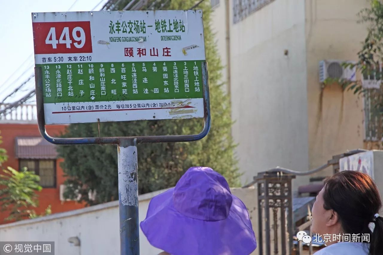 房价会降吗？小产权房能转正？政府不再垄房产新闻断住宅用地，意味着什么？这些人和住房将受到影响……