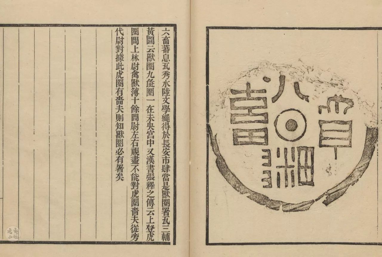 秦汉瓦当之美