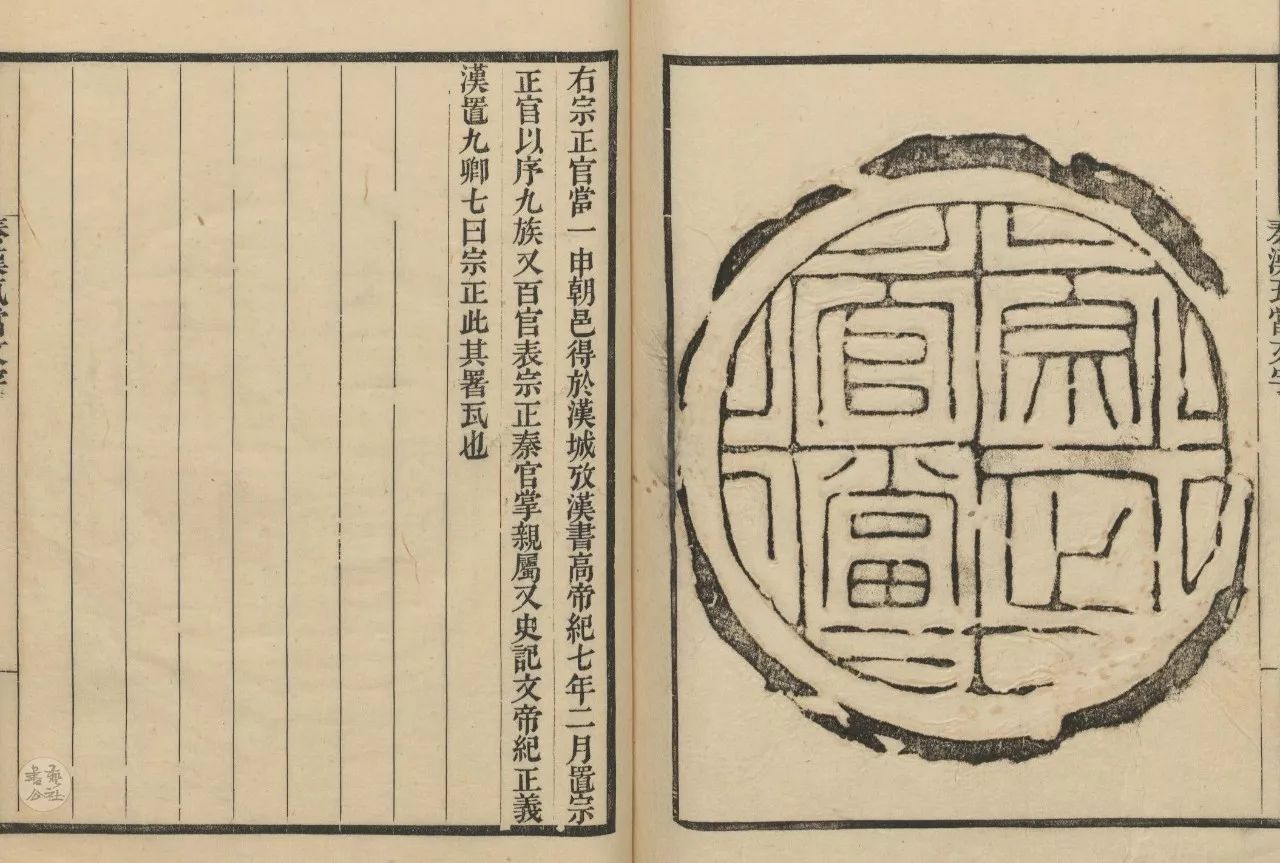秦汉瓦当之美