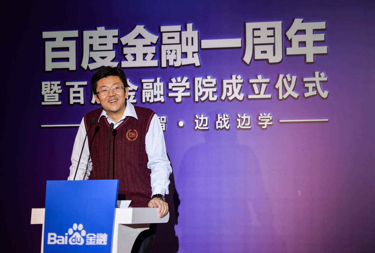 后的百度金融去向何方?|百度金融|百度|京东金