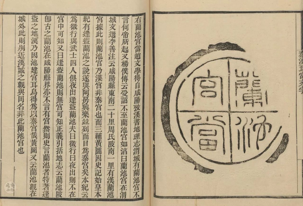 秦汉瓦当之美