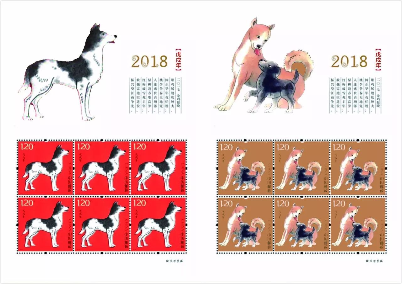 2018年1月5日 这件大事将让你欣喜不已~|邮票
