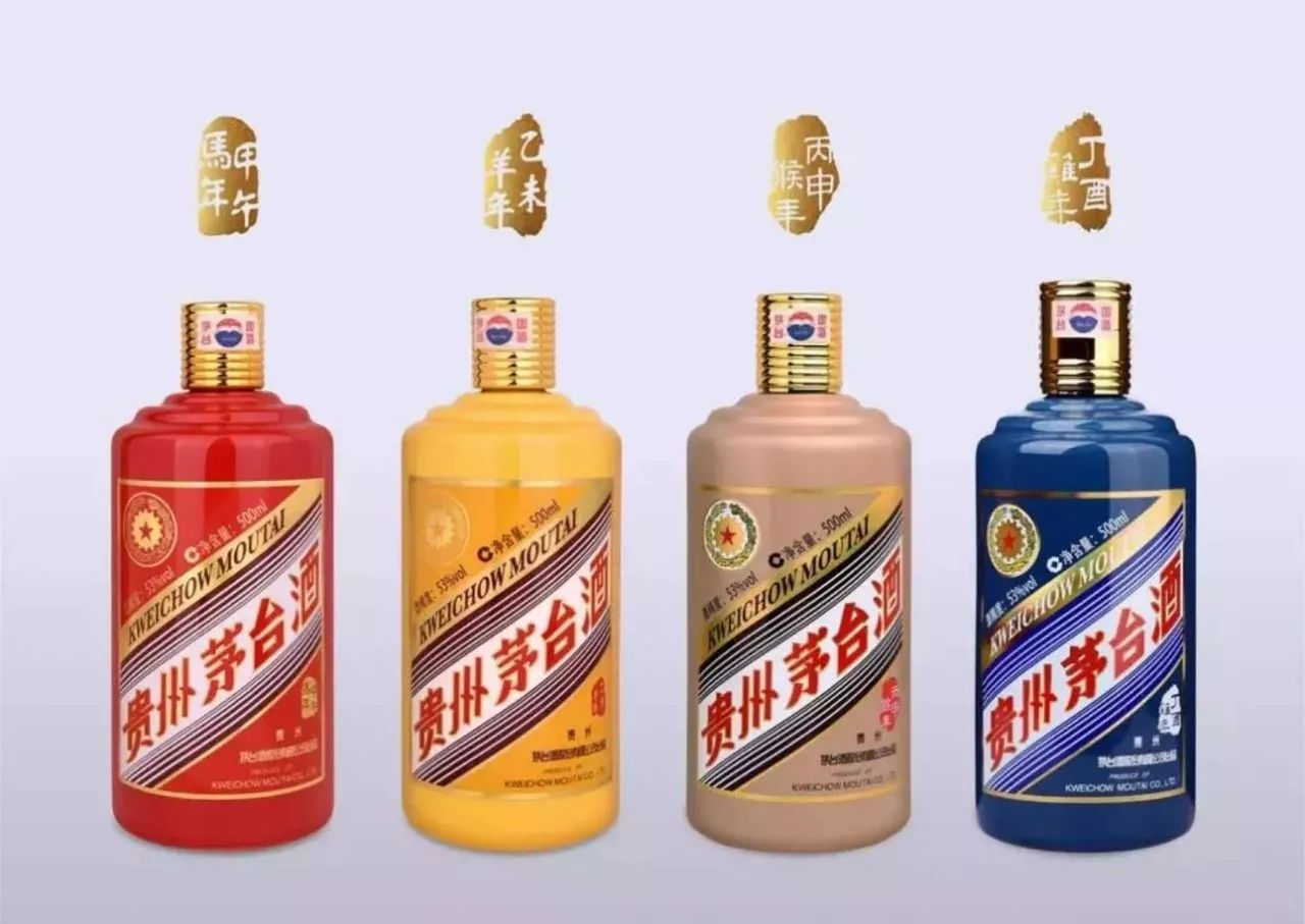 茅台狗年生肖酒1月29日首发,价格1699元!一文