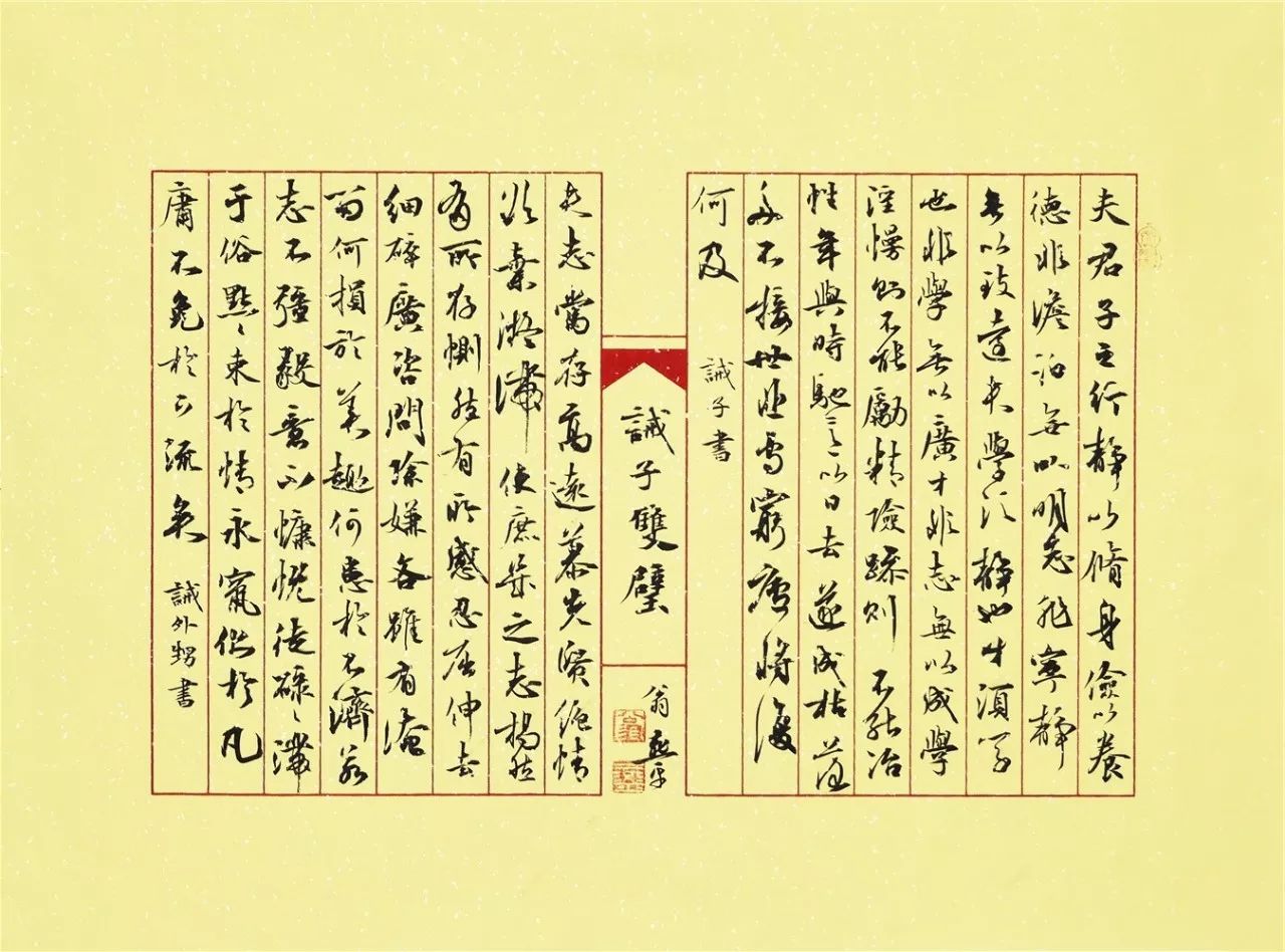 “花气薰人欲破禅”，那“书气”呢？