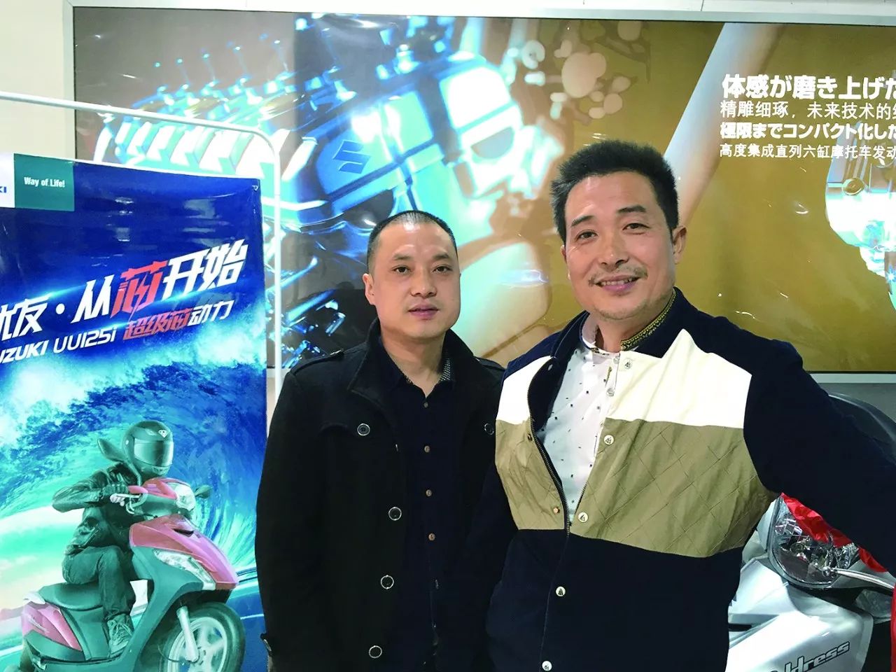 济南铃木UU125破壁潇湘之商家篇(上)