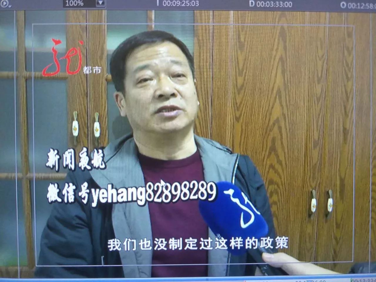 五常市有多少人口_五常市雅臣中学