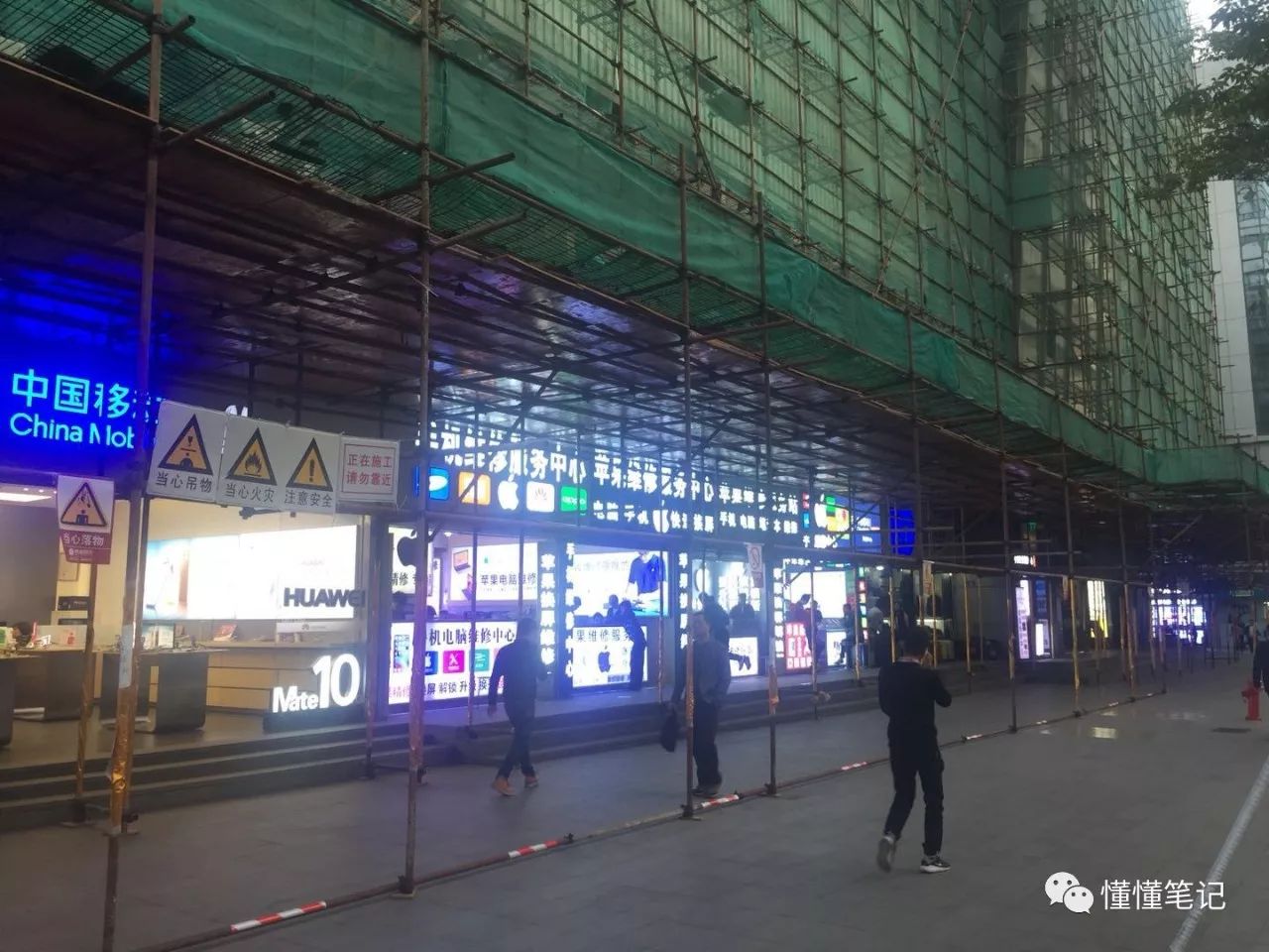 揭秘华强北维修黑产:手机没修好,个人信息却被