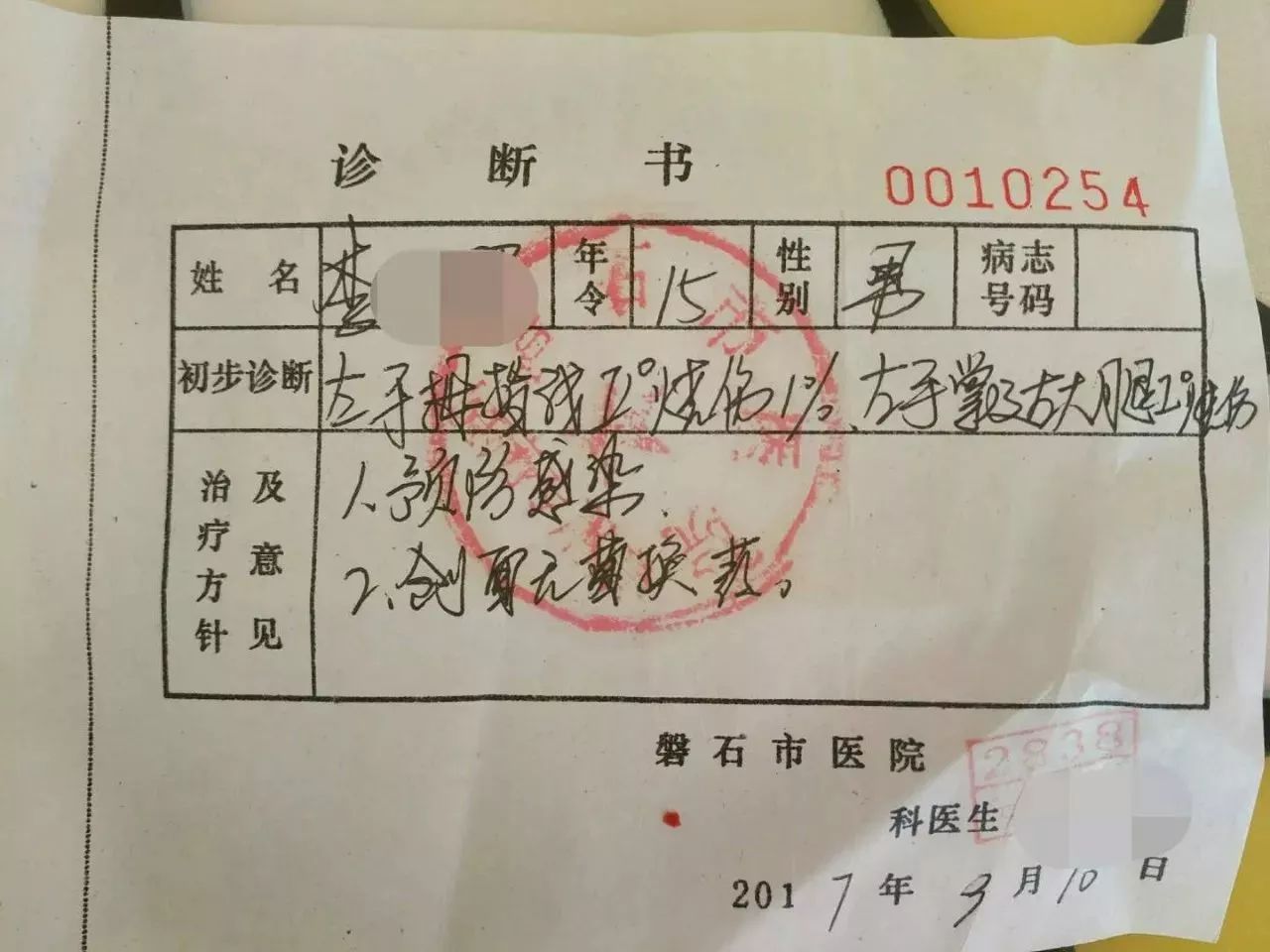 新买的OPPO手机在裤兜里炸了!客服:非质量