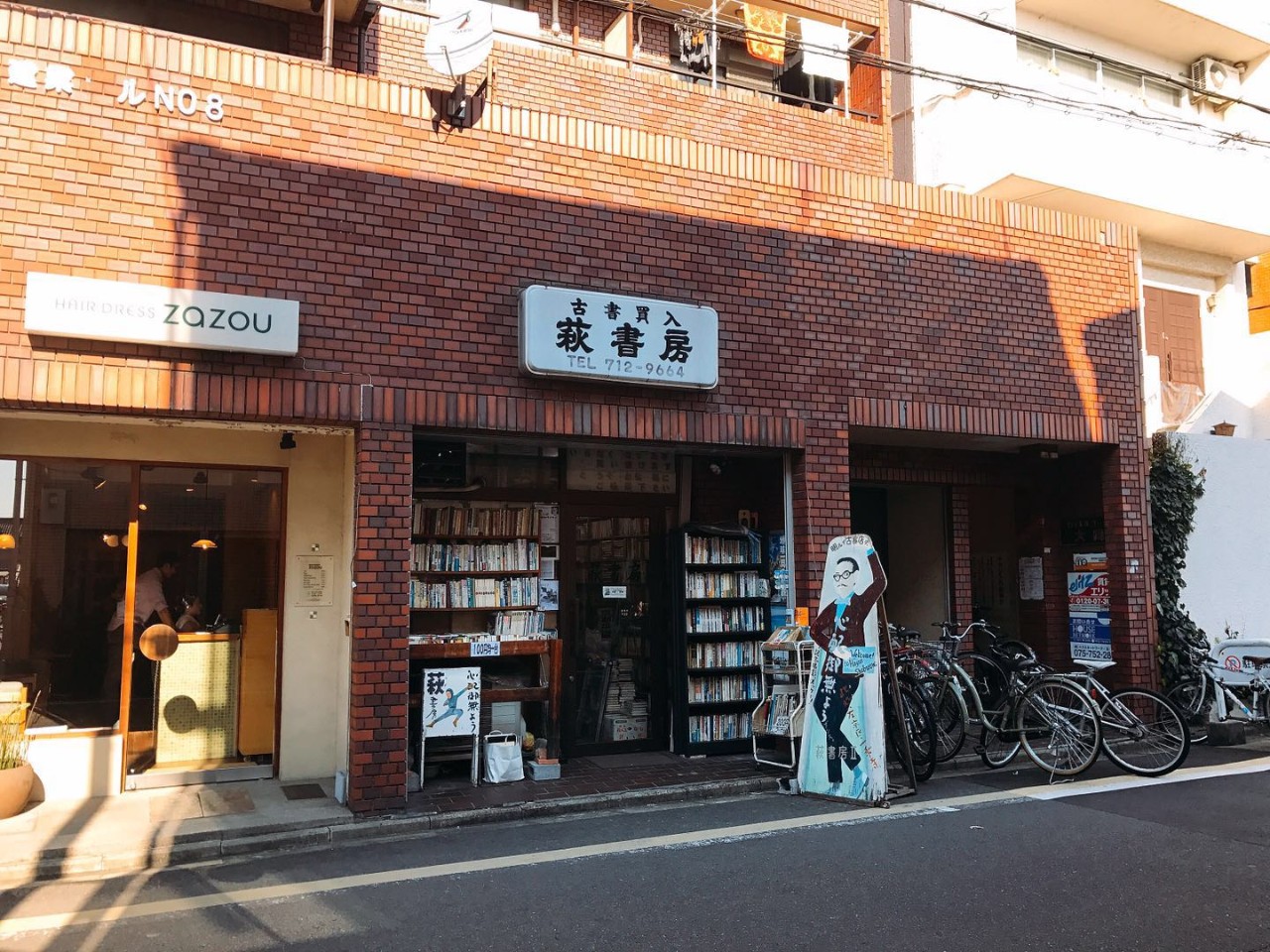 新潮?老派?文艺?个性?探访日本京都的四家独立书店