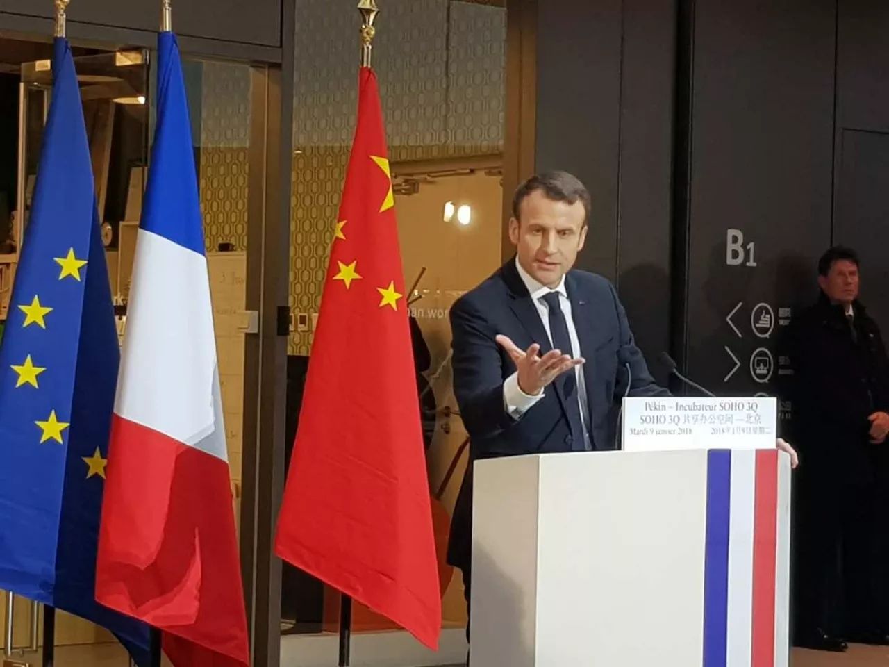 法国总统马克龙与中国外长王毅讨论加强农业和航空领域的贸易关系 - 2024年2月21日, 俄罗斯卫星通讯社