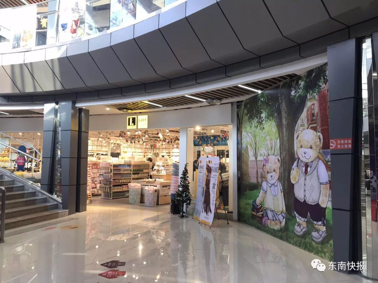 万宝城老总_中防万宝城宣传图(3)