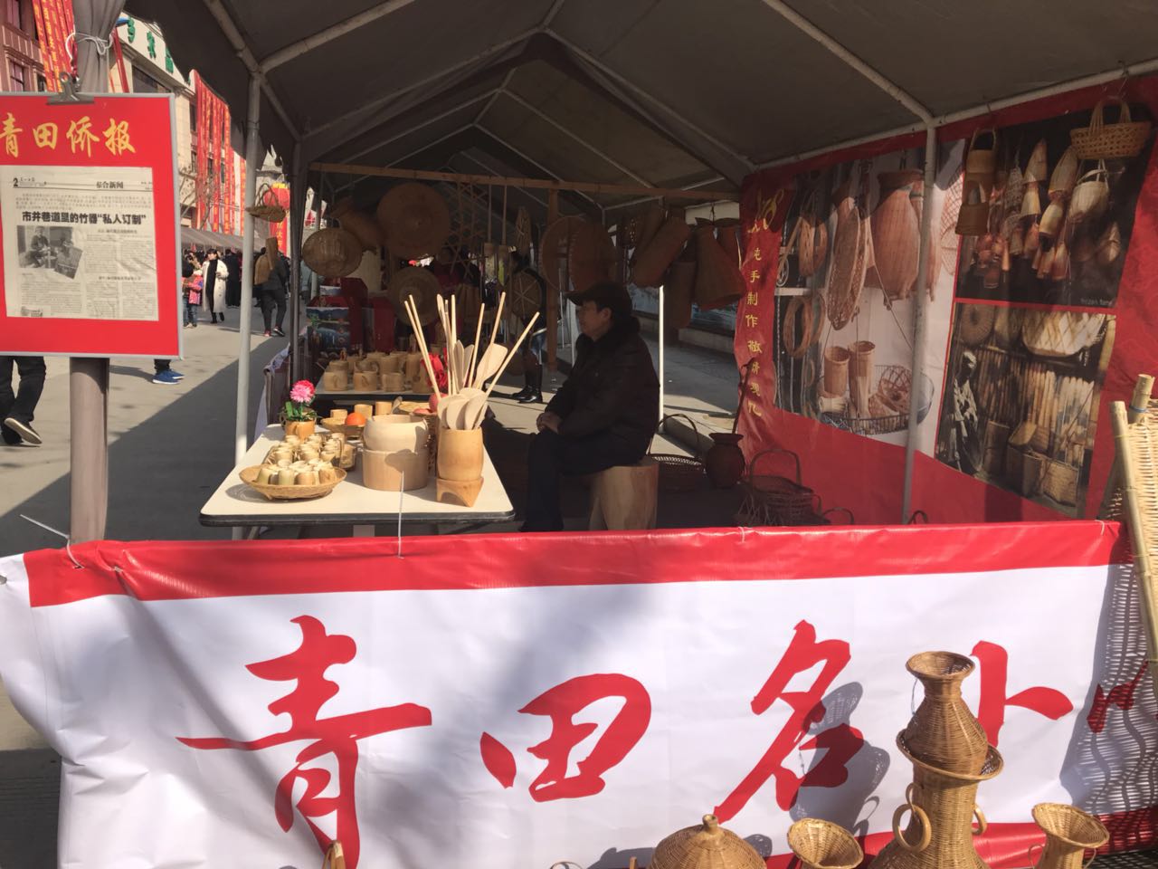 整合16家农贸市场放心菜 青田网上菜场叫好