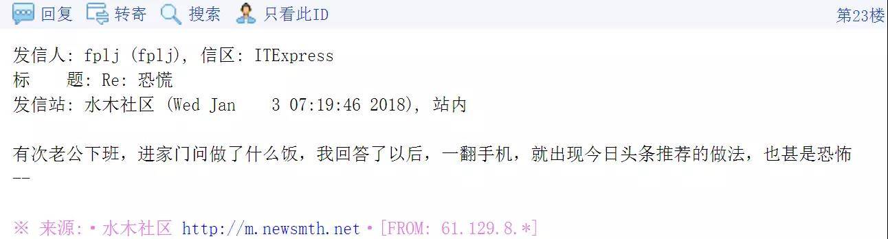 老大哥在看着你？