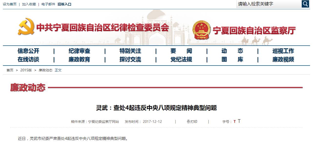 点击图片查看详情 宁夏多少人口_宁夏的面积有多少 人口有多少