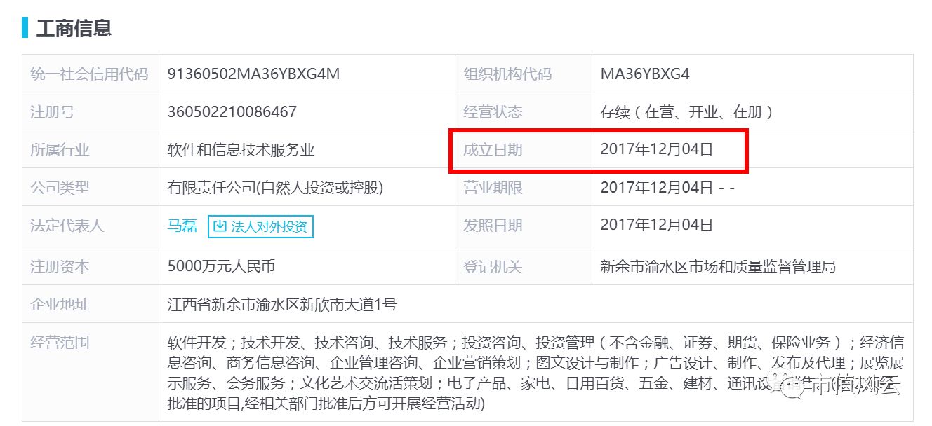 天龙集团的敦刻尔克:并购开路 高送转掩护大股