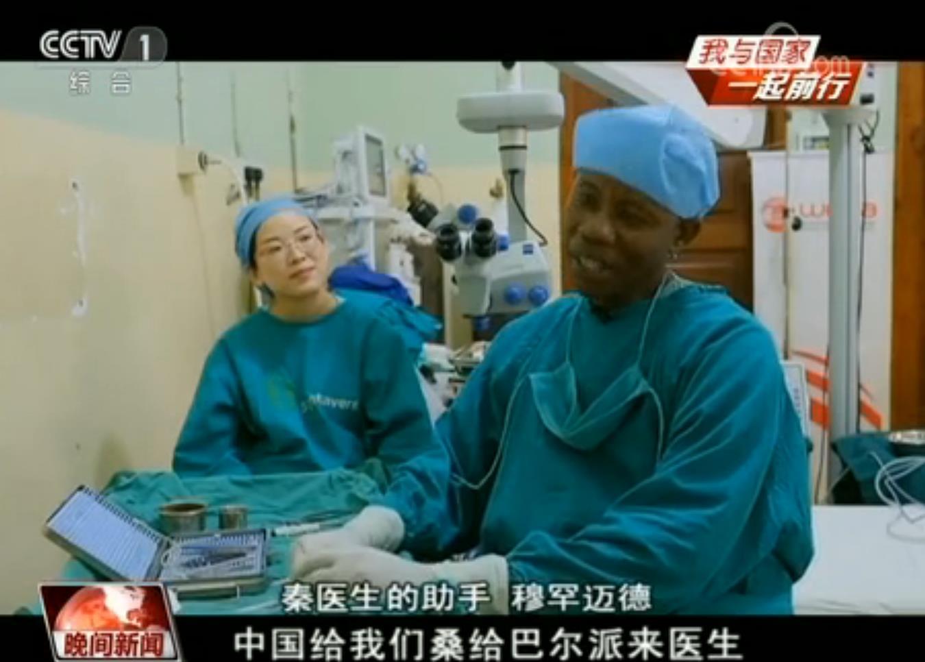 援非医生在非洲给艾滋病人做手术