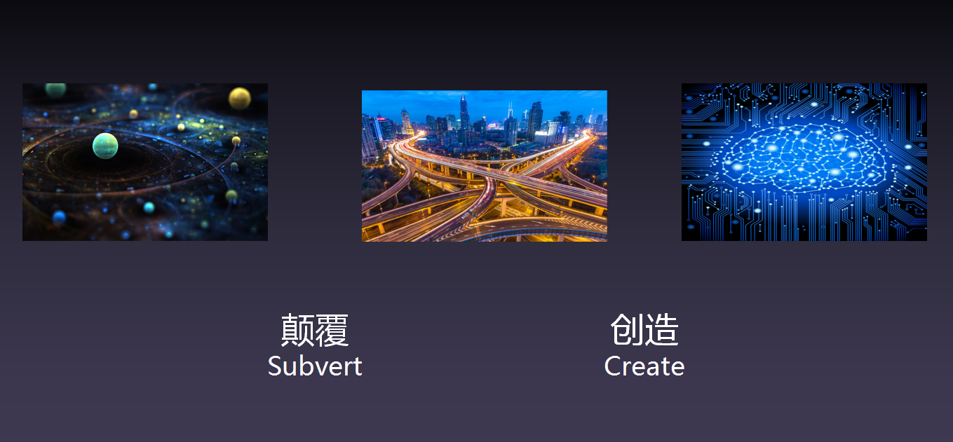 阿里云首席科学家闵万里:为什么今天我们敢于