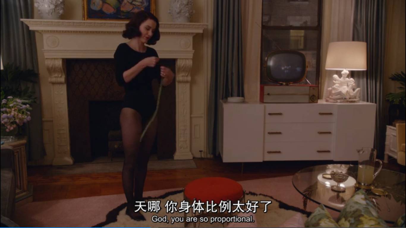 看完9.2分的《了不起的麦瑟尔女士》，好想去听一场美式单口相声