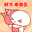 136_136gif 动态图 动图