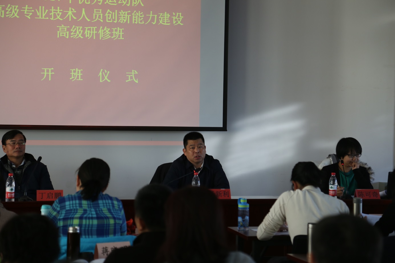 2017年运动队高级专业技术人员创新能力高级