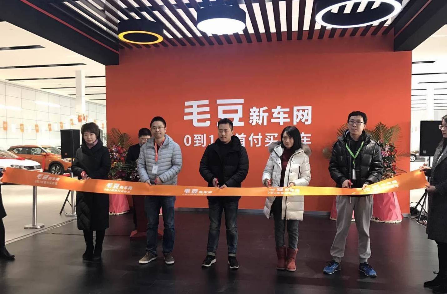 二手车电商的新车故事怎么讲?毛豆在线下开了