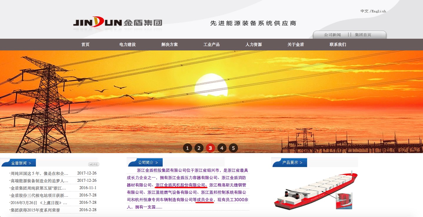 证券老总跳楼_证券从业资格证(2)