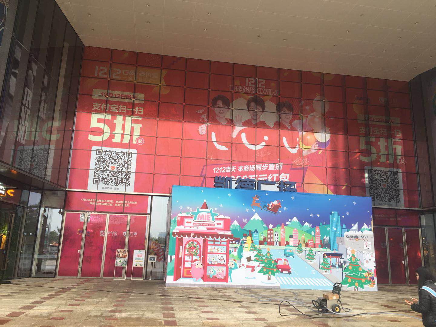 广州人注意了！明天广州超过5万家餐厅、超市、商家都要自动打5折！