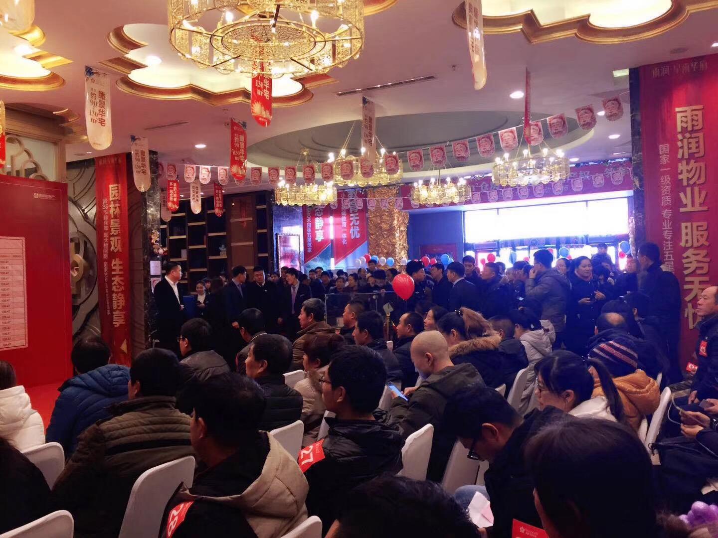 赤峰一周楼市大事件 引领赤峰楼市新方向|赤峰