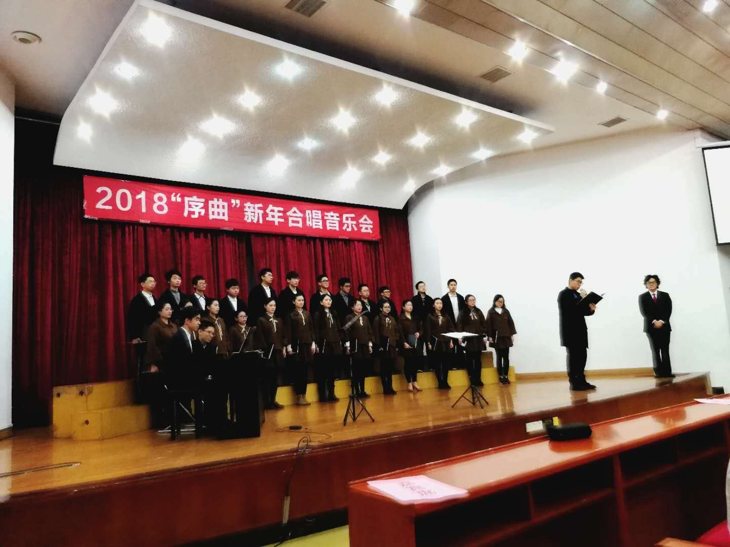 2018'序曲'新年音乐会成功开演|序曲|新年音乐