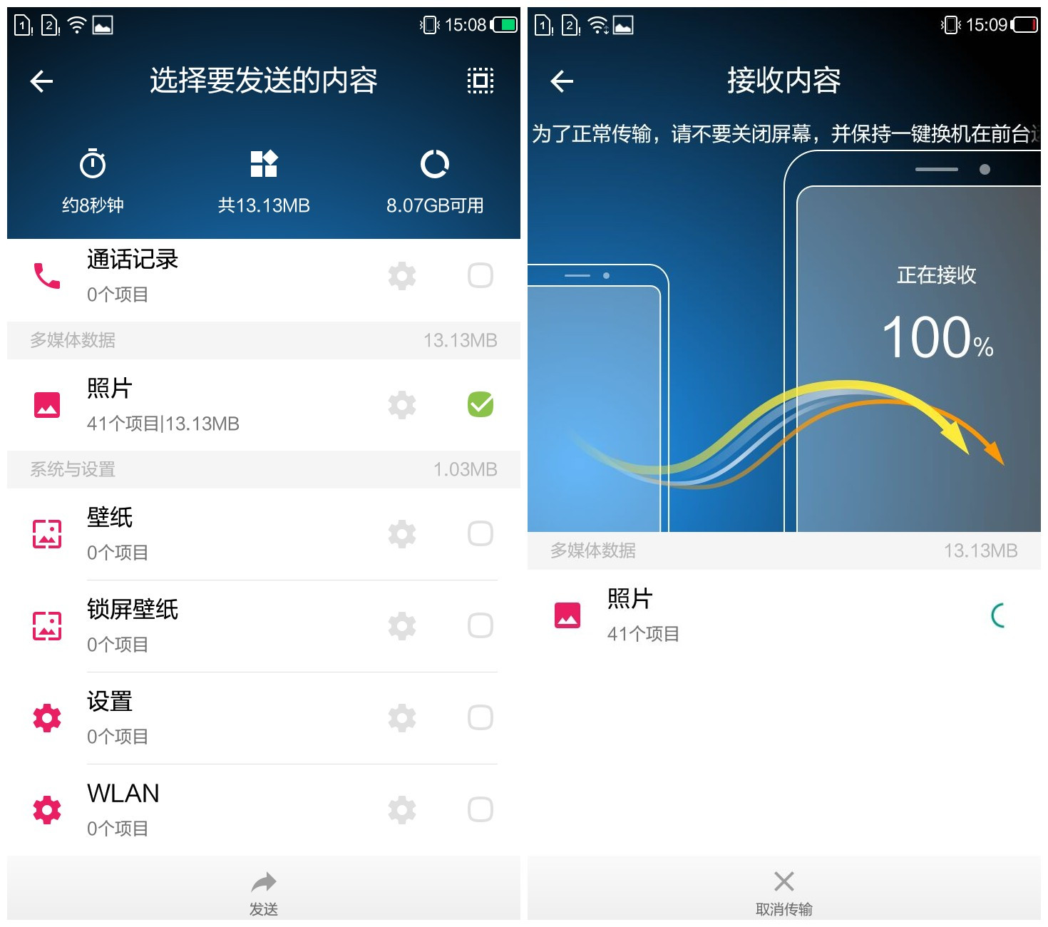 中国移动自有品牌A4手机评测:百元手机也可以